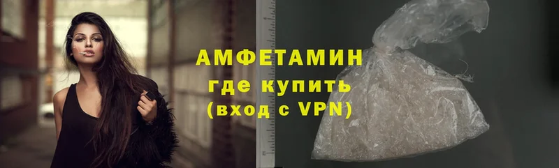 Amphetamine VHQ  Кирс 