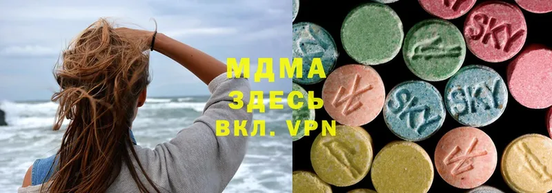 OMG ссылка  Кирс  MDMA кристаллы 