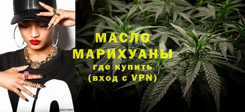 даркнет сайт  МЕГА как войти  ТГК Wax  Кирс 